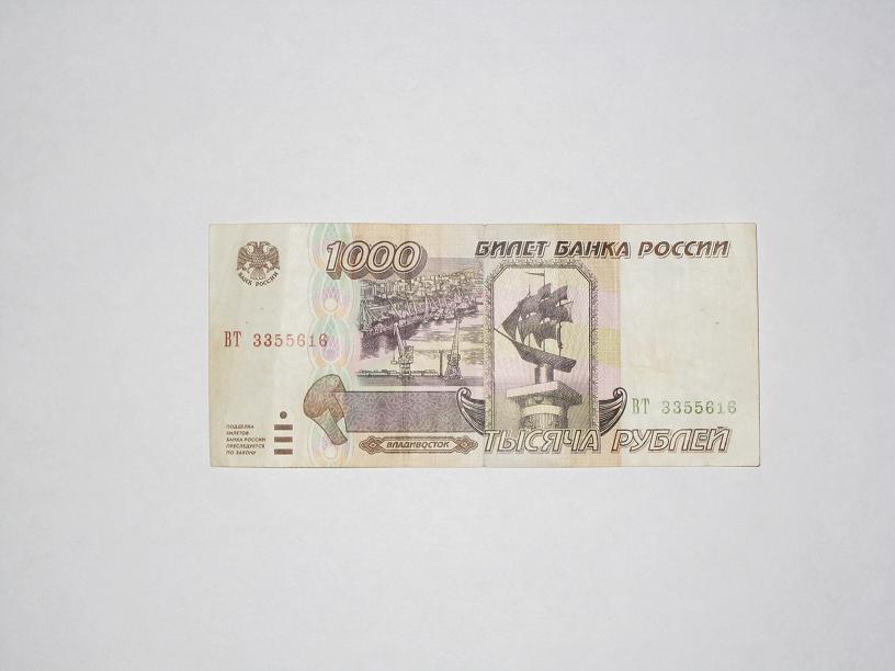 Боны с 1917 по 1995г