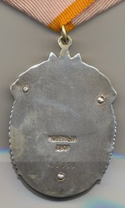 ЗП 63 тыс.