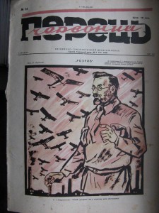 Вольности запорожских казаков.