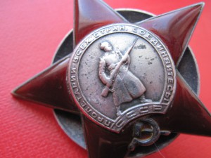 КЗ №132919 ПЯТКА