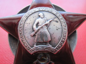 КЗ №132919 ПЯТКА