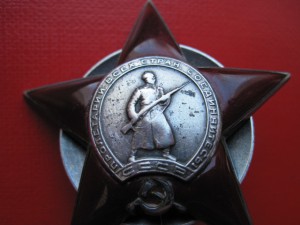 КЗ №132919 ПЯТКА