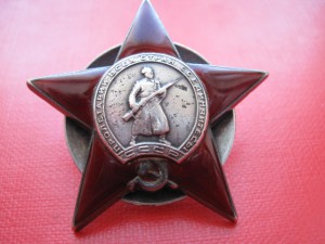 КЗ №132919 ПЯТКА