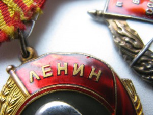 Ленин и бкз + доки