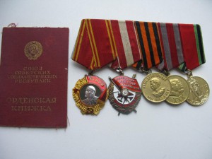 Ленин и бкз + доки