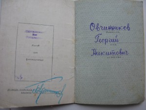 Ленин и бкз + доки