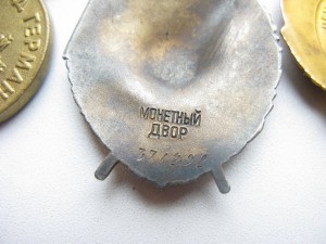 Ленин и бкз + доки