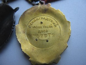 Ленин и бкз + доки