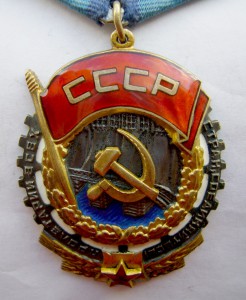 ТКЗ №144753 Супер люкс