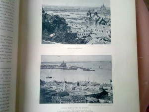 Волга. А.С.Размадзе 1896г.В подарок артисту Имп.Театра.М.Ф.Б