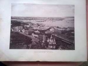 Волга. А.С.Размадзе 1896г.В подарок артисту Имп.Театра.М.Ф.Б