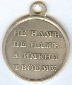 1812г серебро