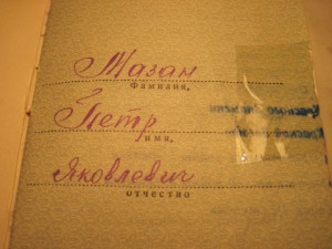 ЗНАЧЕК "50лет КПСС" С УД.+ОК(КЗ,ОЛ,КЗ2)