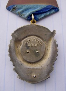 ТКЗ №546413 с доком