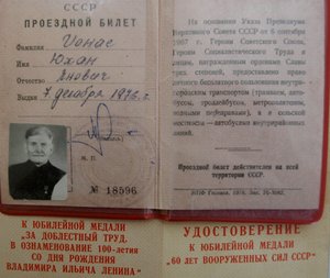 ГСТ.Все что осталось
