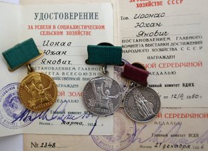 ГСТ.Все что осталось