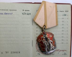 ГСТ.Все что осталось