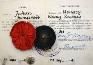 ГСТ.Все что осталось