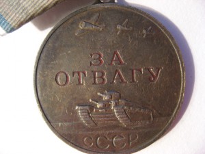 Комплект на военного корреспондента ВО-II "канава"