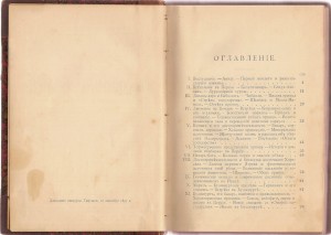 Алиханов- Аварский