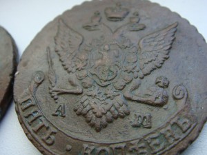 4 Красивых пятака АМ