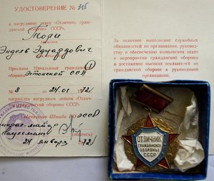 ТКЗ иЗП на одного+медали ВДНХ