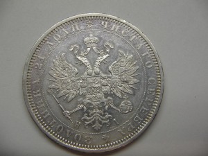 рубль 1877 отличный