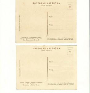 Набор почтовых карточек " АНТИЧНОЕ ИСКУССТВО" 1938 год.