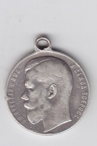 За храбрость 4 степени №98688.