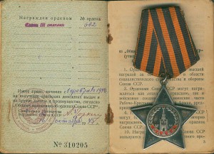 СЛАВА-БОРТ-одна на доке-на разведчика ВДВ