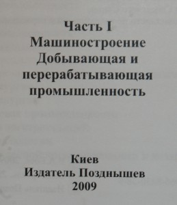 Каталог разновидностей нагрудных знаков