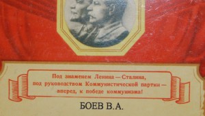 Каталог разновидностей нагрудных знаков