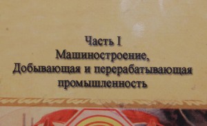 Каталог разновидностей нагрудных знаков