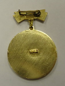 Отличник СС Гознака + документ