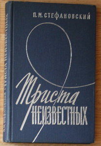 ВНИМАНИЕ - много книг