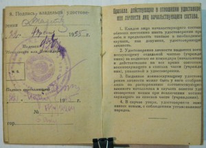 Георгий эмали
