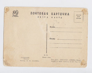 Ташкент.Вокзал.