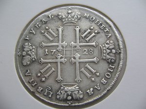 1 рубль 1728 хорошее состояние
