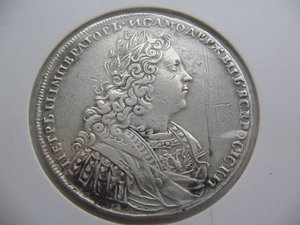 1 рубль 1728 хорошее состояние