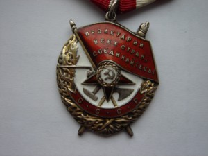 БКЗ №239719 кавалер Дмитриев А.А.гвардии майор