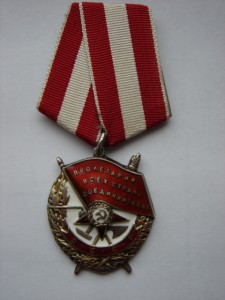 БКЗ №239719 кавалер Дмитриев А.А.гвардии майор