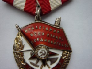 БКЗ №239719 кавалер Дмитриев А.А.гвардии майор