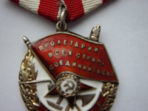 БКЗ №239719 кавалер Дмитриев А.А.гвардии майор