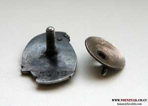 Почетному железнодороднику №3492 тип первый, маленький