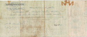 250 рублей. Обязательство. Комуч, 1918.