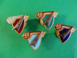 Институт Авиационных Сплавов.