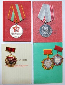 Комплект  ( все с документами )