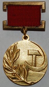Лауриаты  ( + ДИПЛОМ )