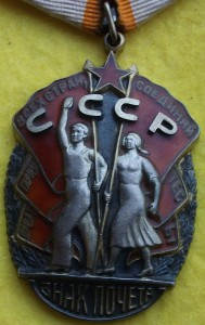 ЗП плоский №85341.