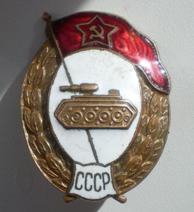 Танковое училище